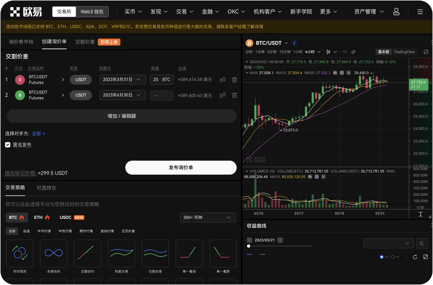 ZB.com域名注册了多久